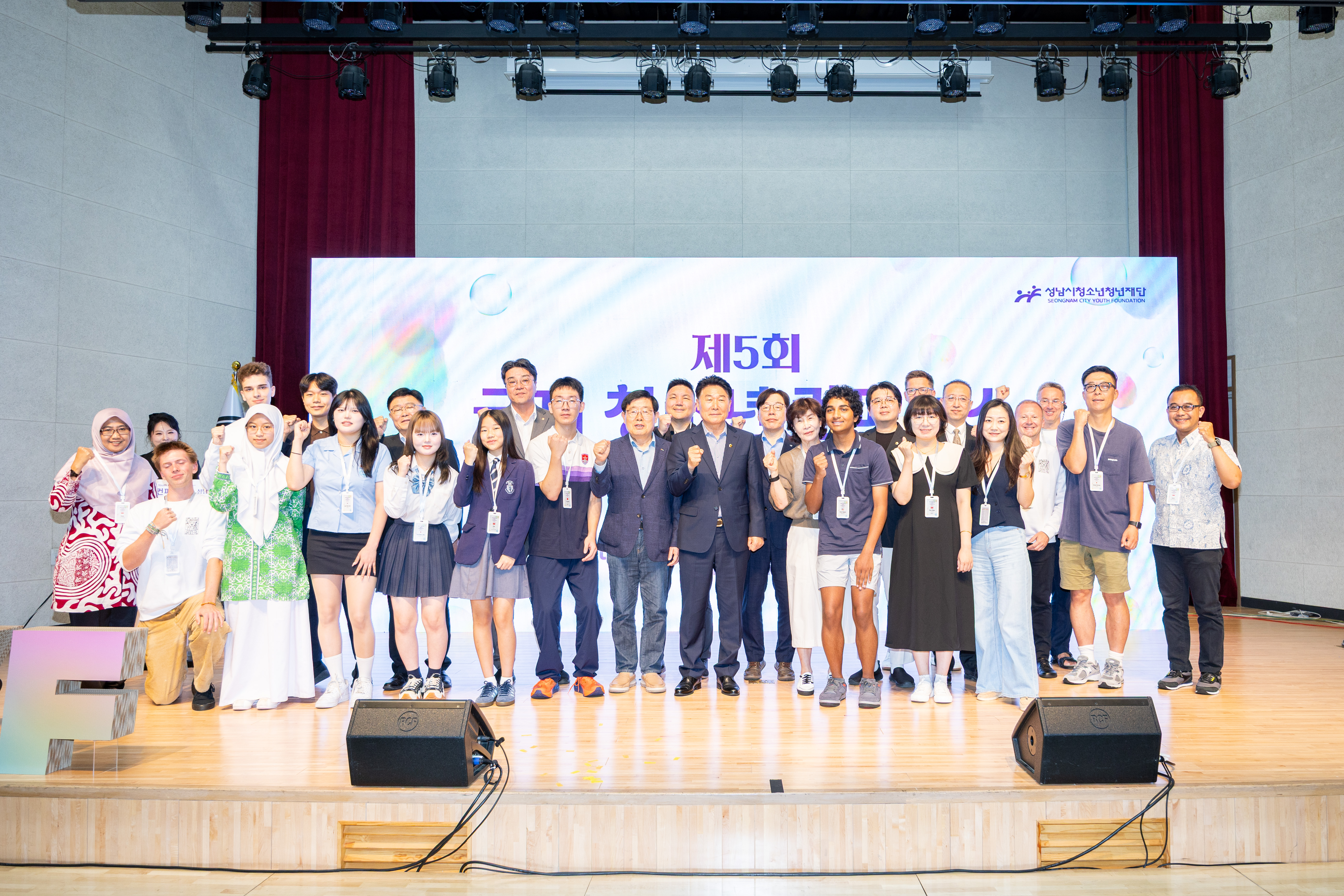  성남시의회, 제5회 국제 청소년 컨퍼런스 in 성남 참석 “국경을 넘어 미래를 함께 그리다” - 1