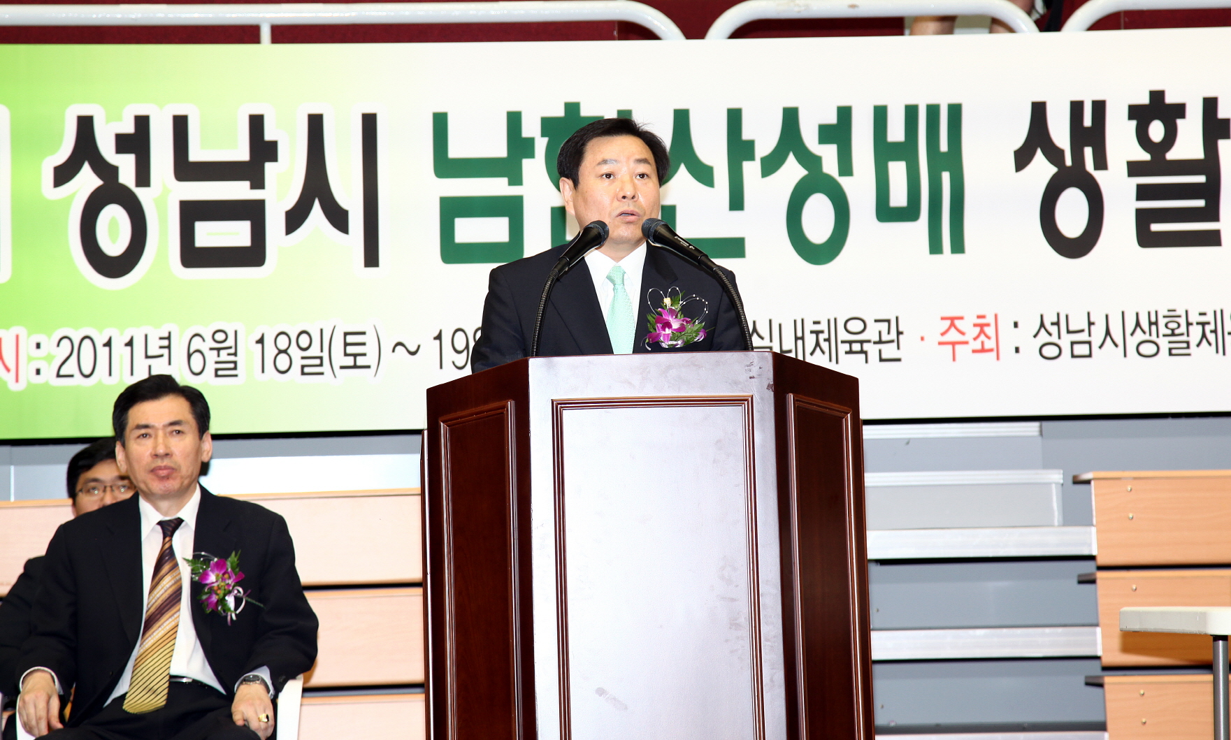 제2회 남한산성배 생활체육 전국 오픈 탁구대회 - 5