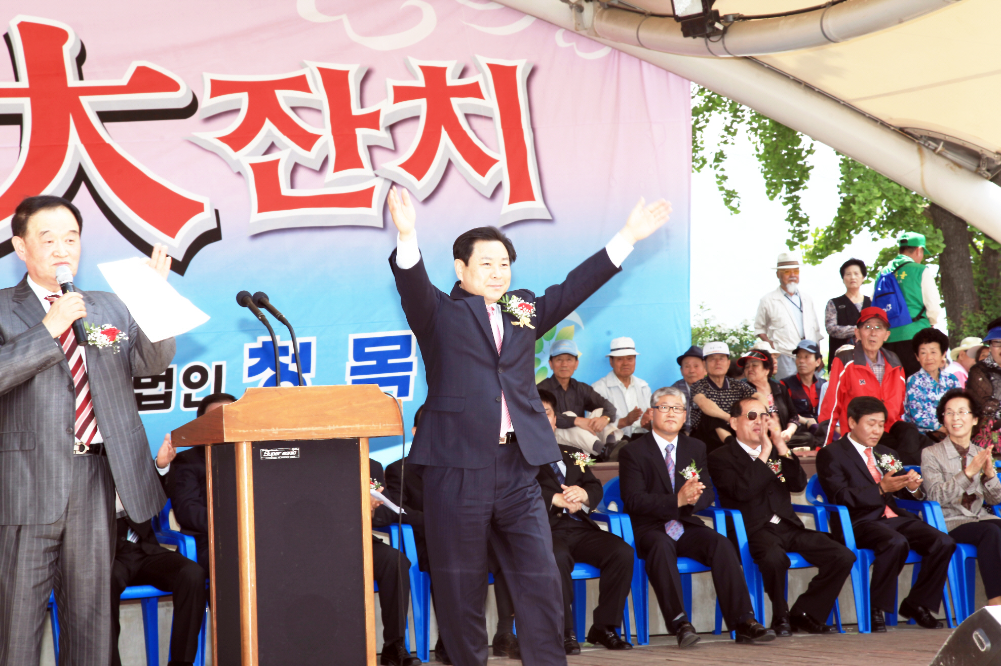 제8회 어르신 효도 대잔치 - 3