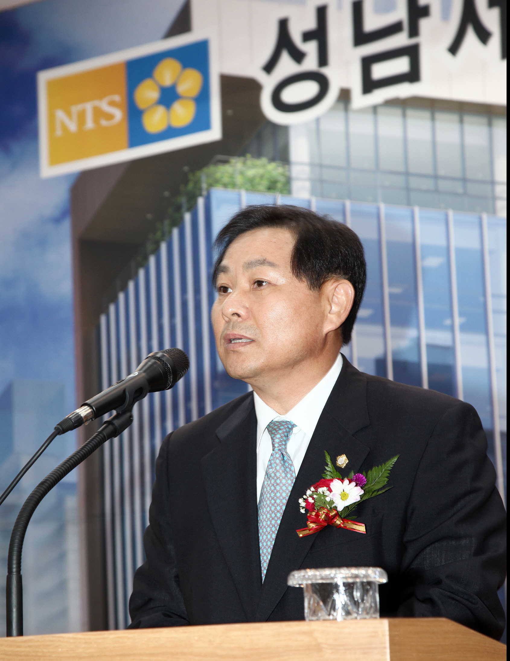 성남세무서 신축공사 준공식 참석 축하 - 4