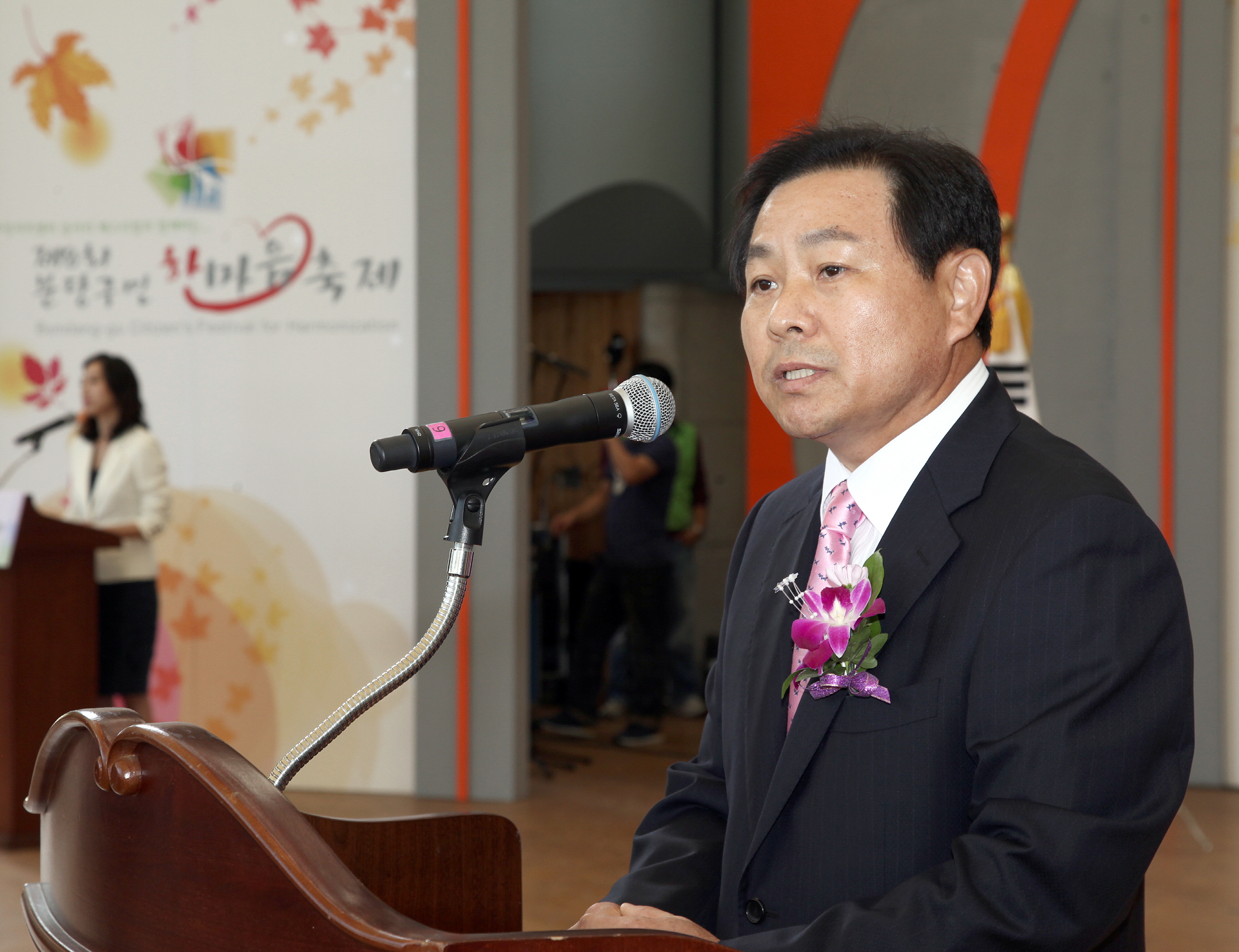 분당구민 한마음 체육대회 참석  - 1