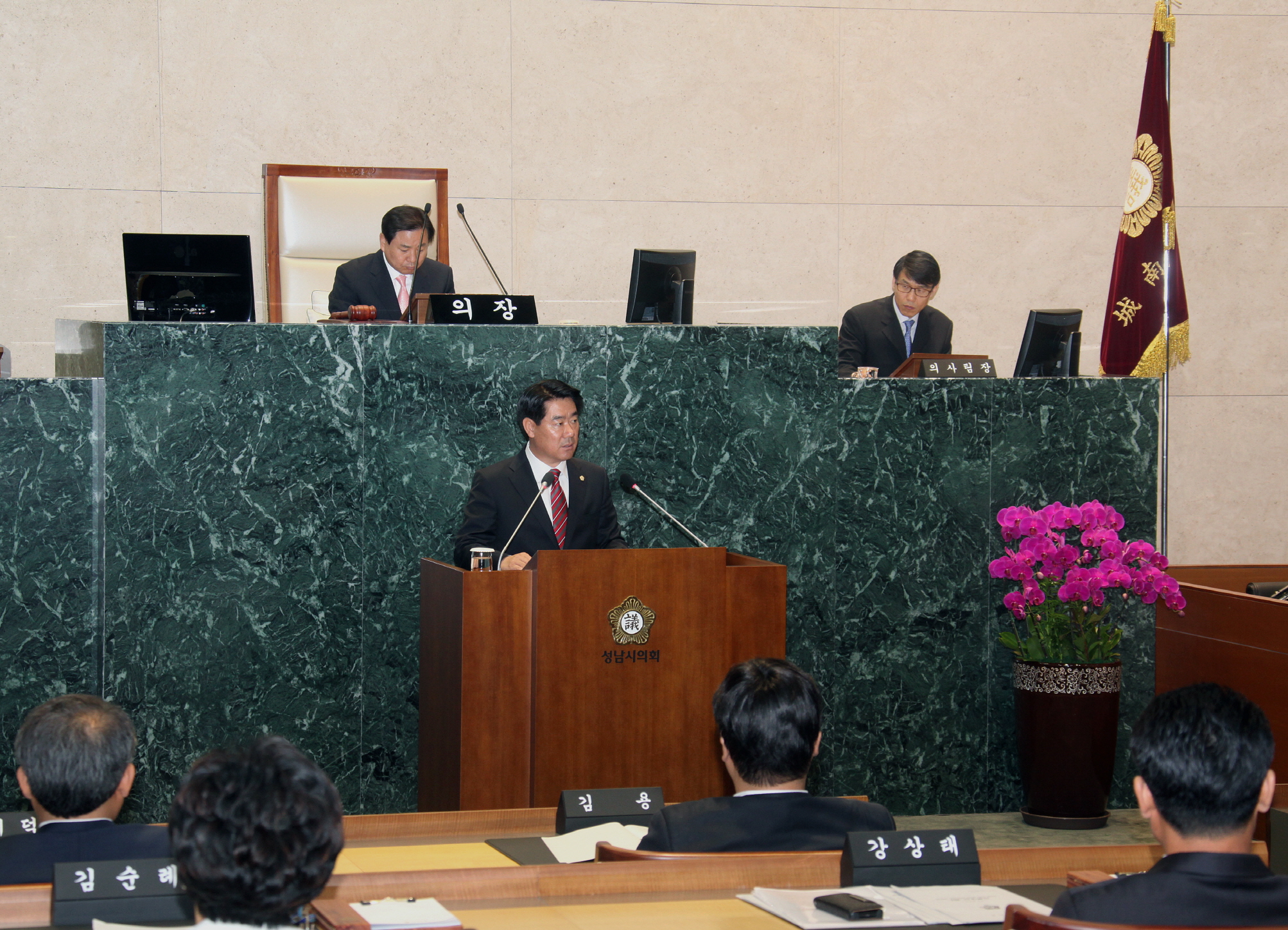 제184회 성남시의회 임시회 개회식 및 제1차 본회의 자료 - 3