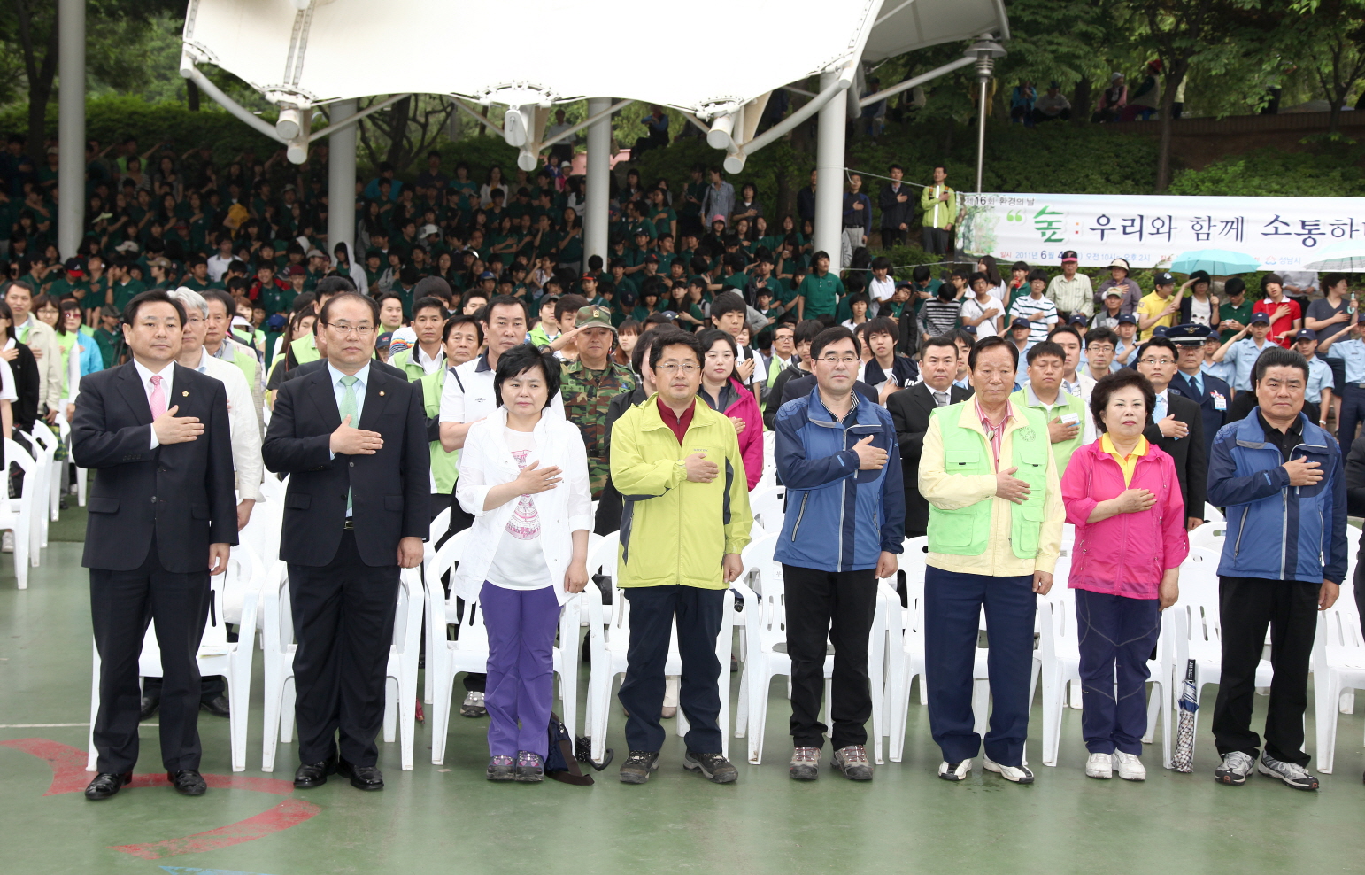 제16회 환경의날 행사 및 남한산성 가요제 현충일 참배 - 1