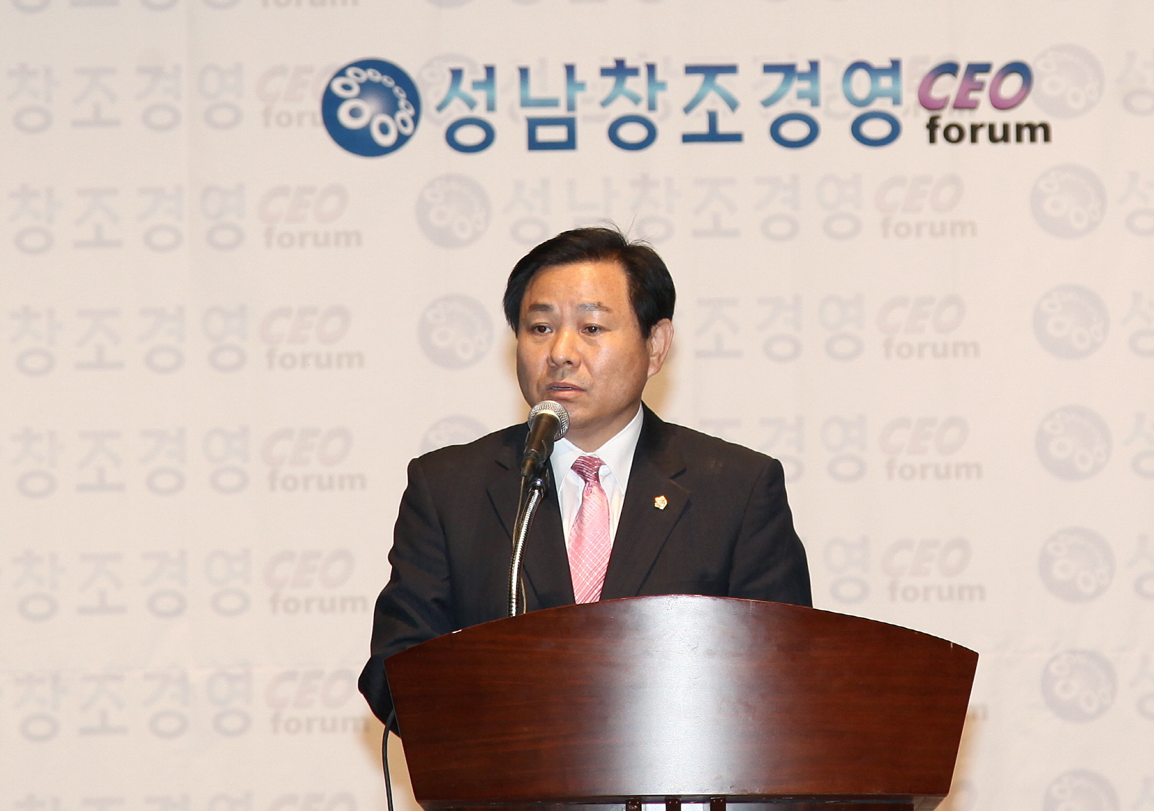 성남창조경영포험 CEO포럼 창립총회  - 3