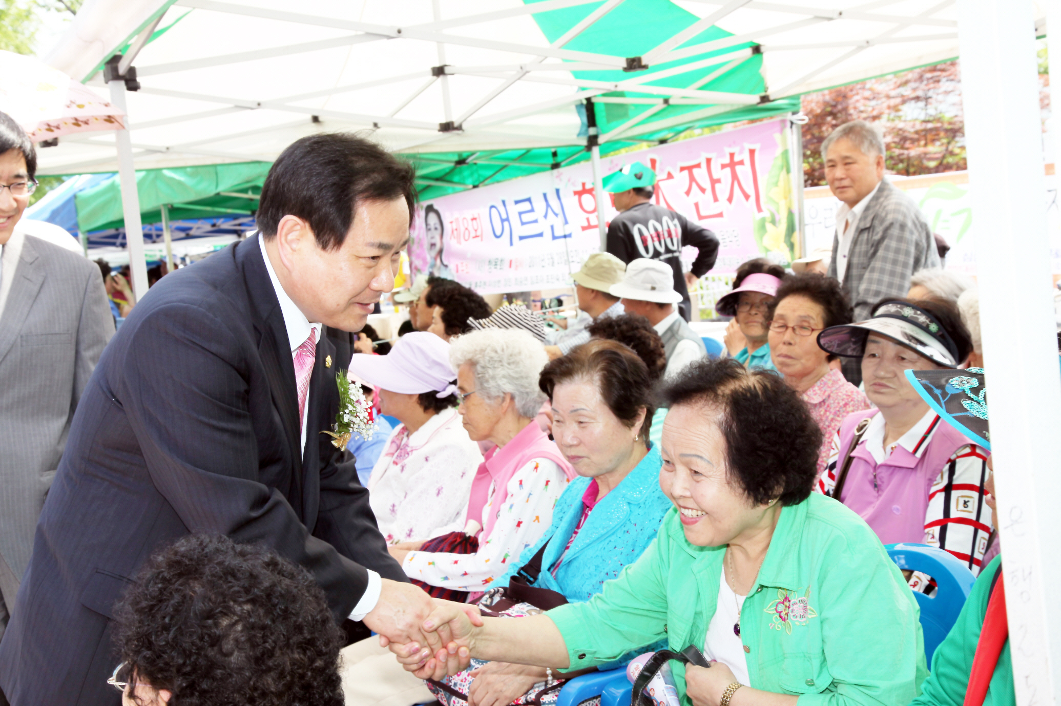 제8회 어르신 효도 대잔치 - 2