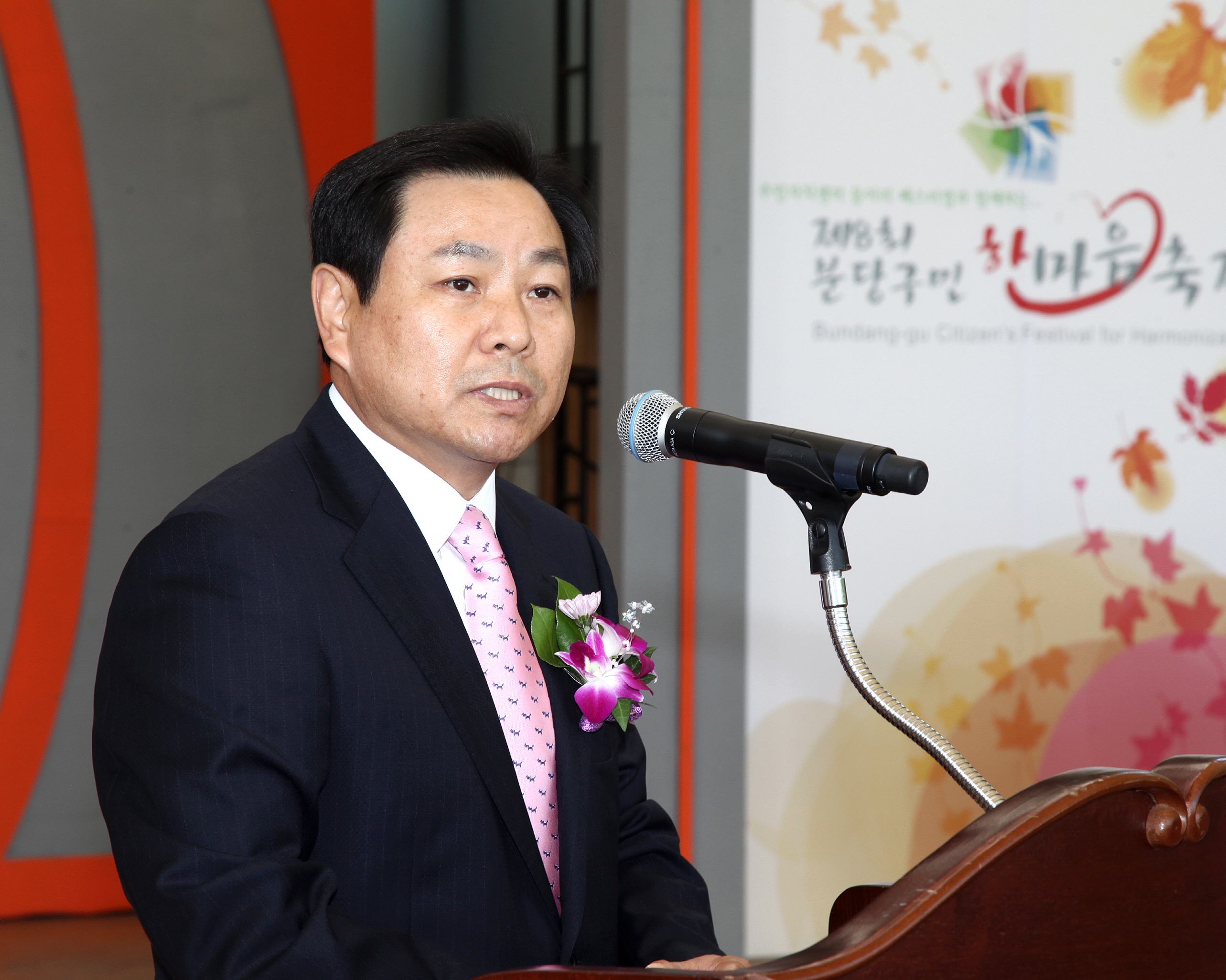 분당구민 한마음 체육대회 참석  - 4