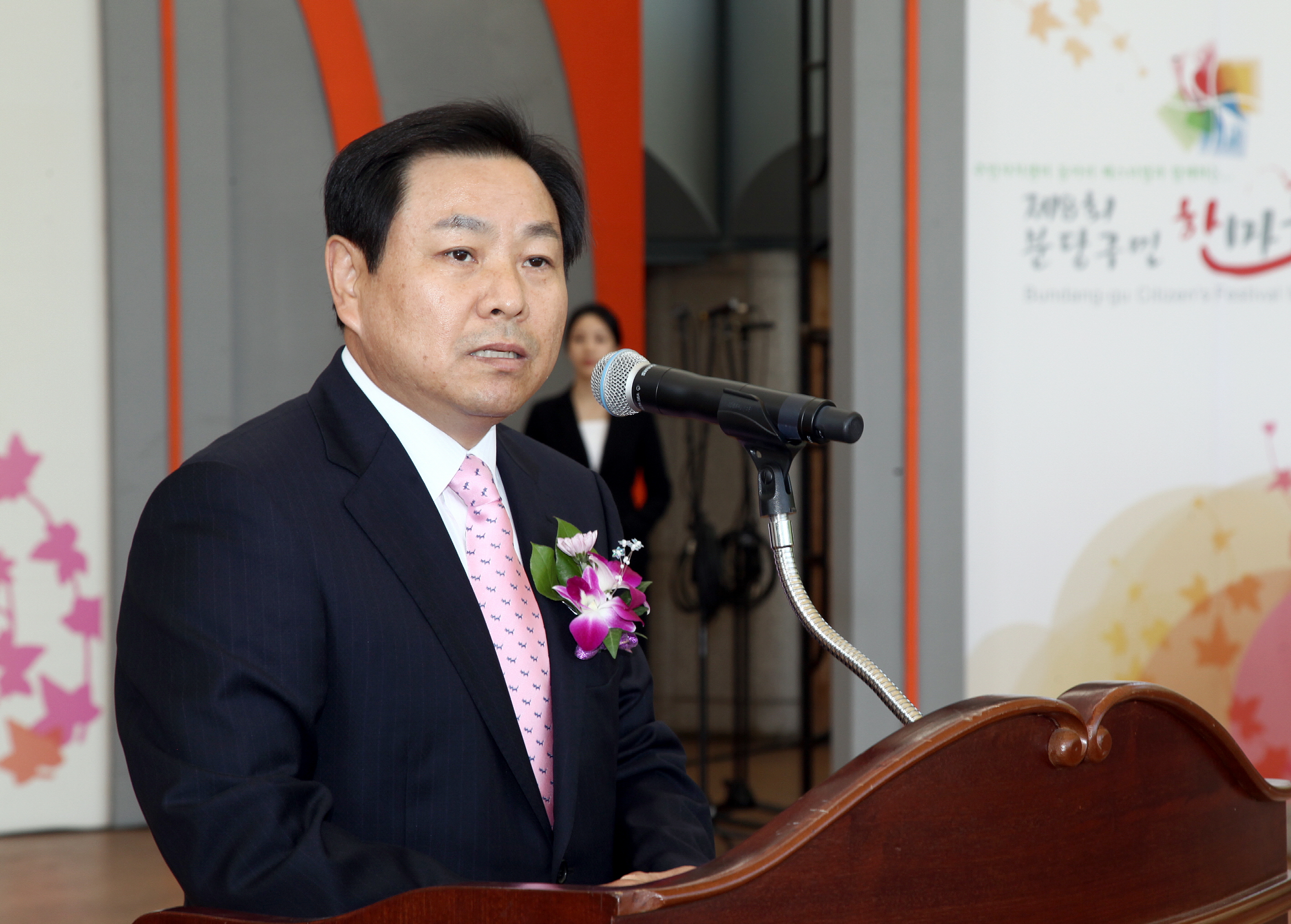 분당구민 한마음 체육대회 참석  - 3