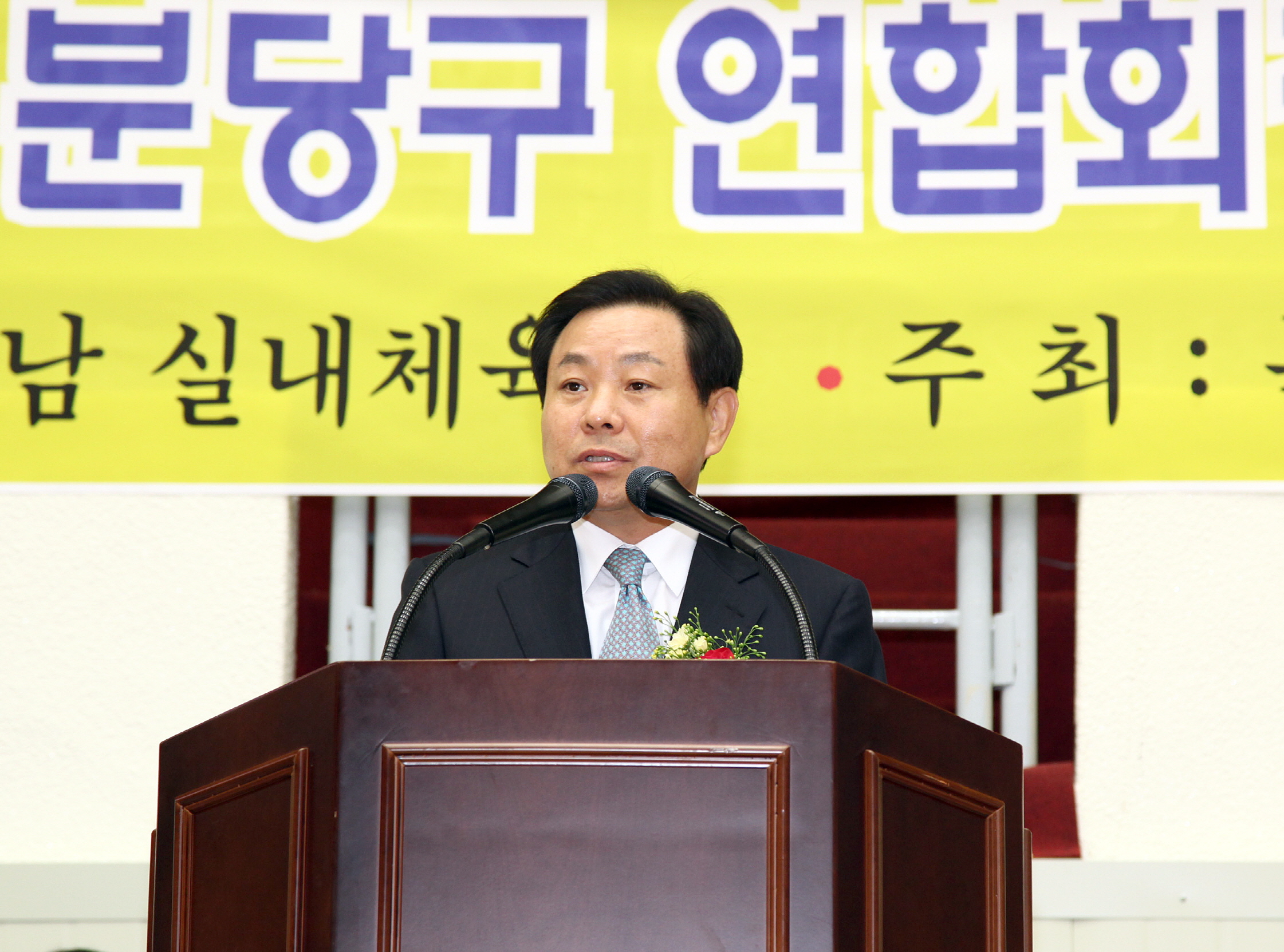 제17회 분당구청장기 배드민턴대회 참석 - 1