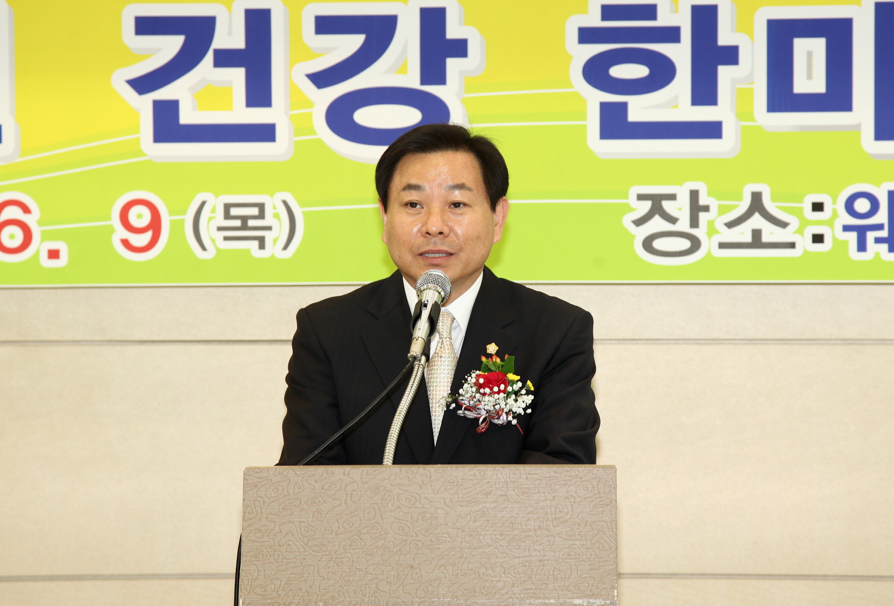 2011중원구 노인한마음 걷기대회 - 3