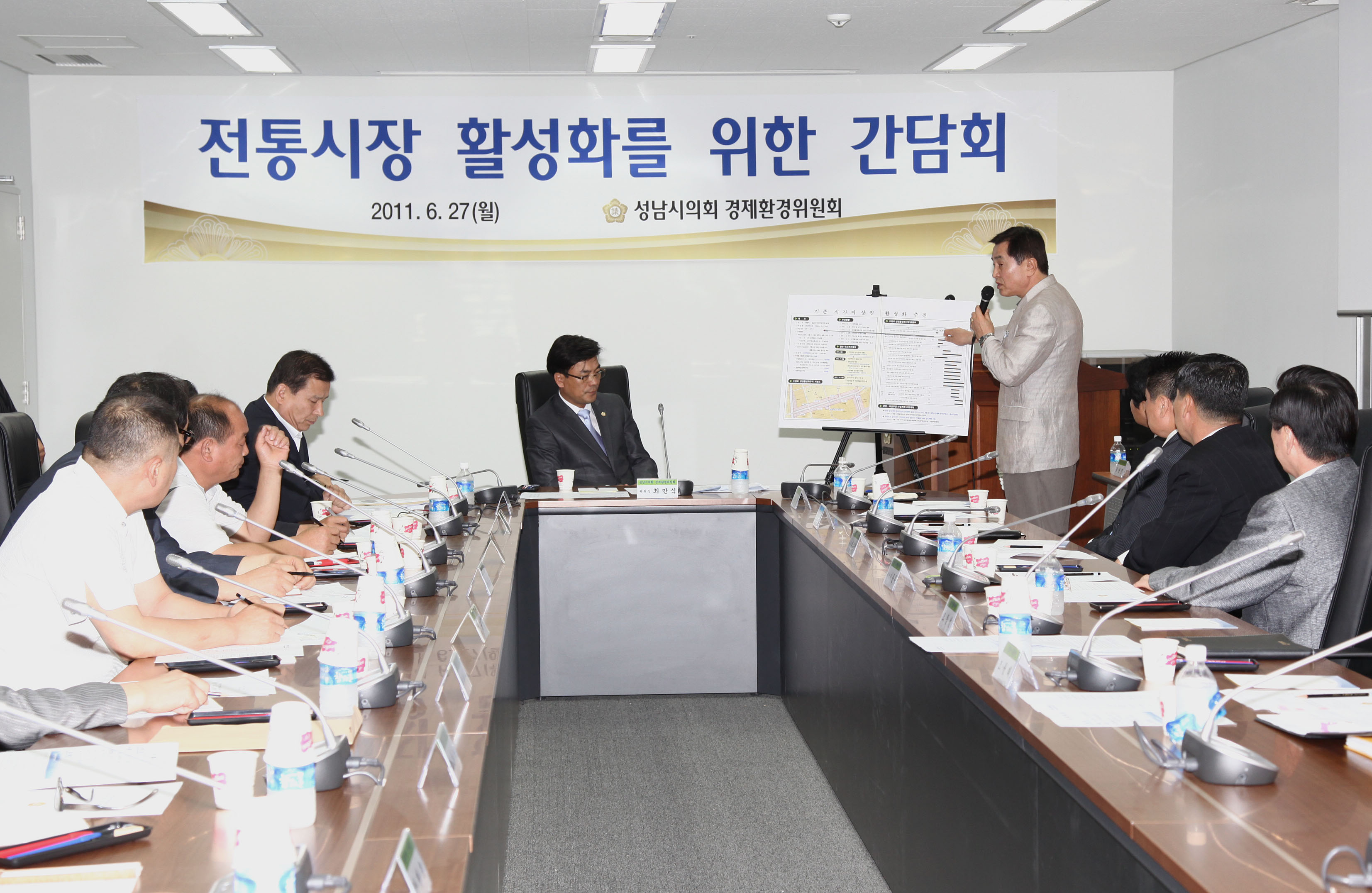 성남시의회, 전통시장 상인회장과 간담회 - 3