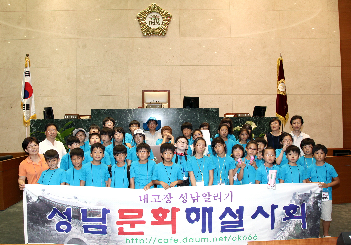 수정청소년수련관 주관 초등학생 성남시의회 본회의장 방문 - 1