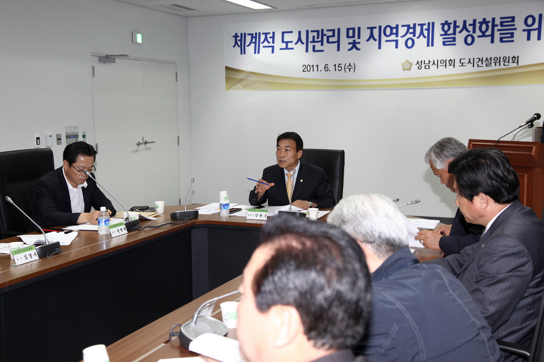 성남시의회 도시건설위원회 분당경찰서와 간담회 개최 - 1