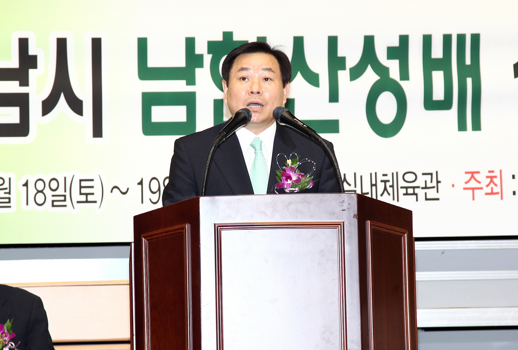 제2회 남한산성배 생활체육 전국 오픈 탁구대회 - 1