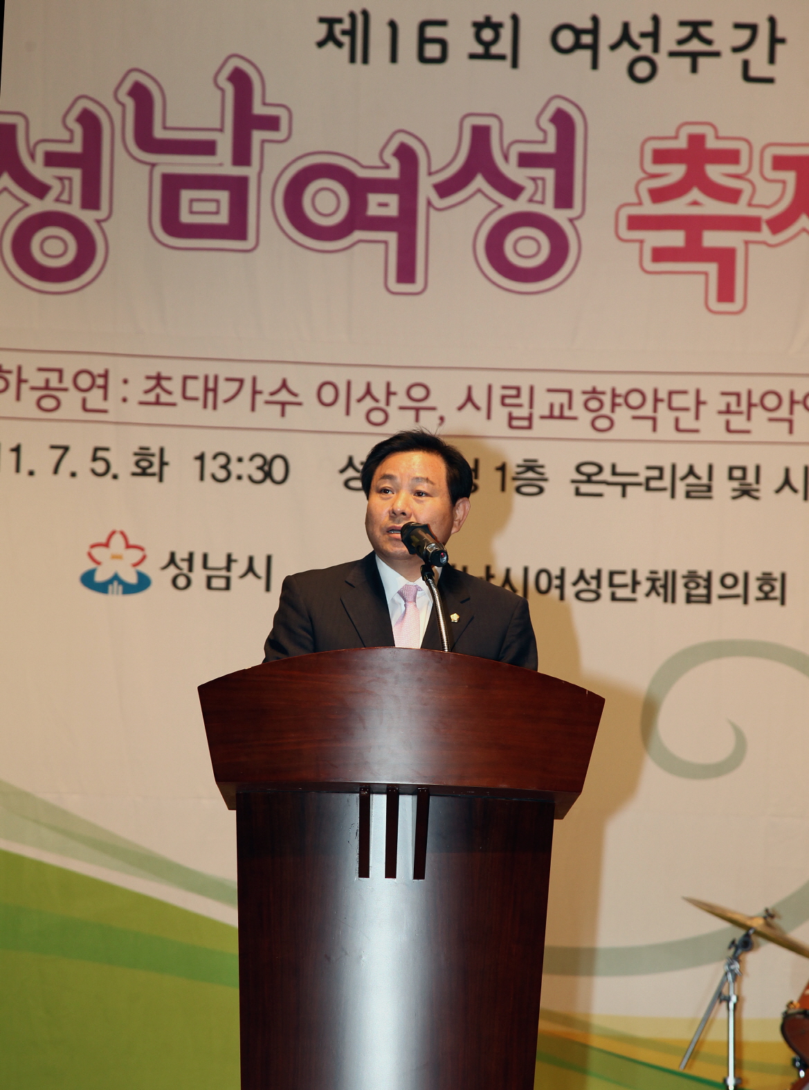 제16회 여성주간 기념식 - 3