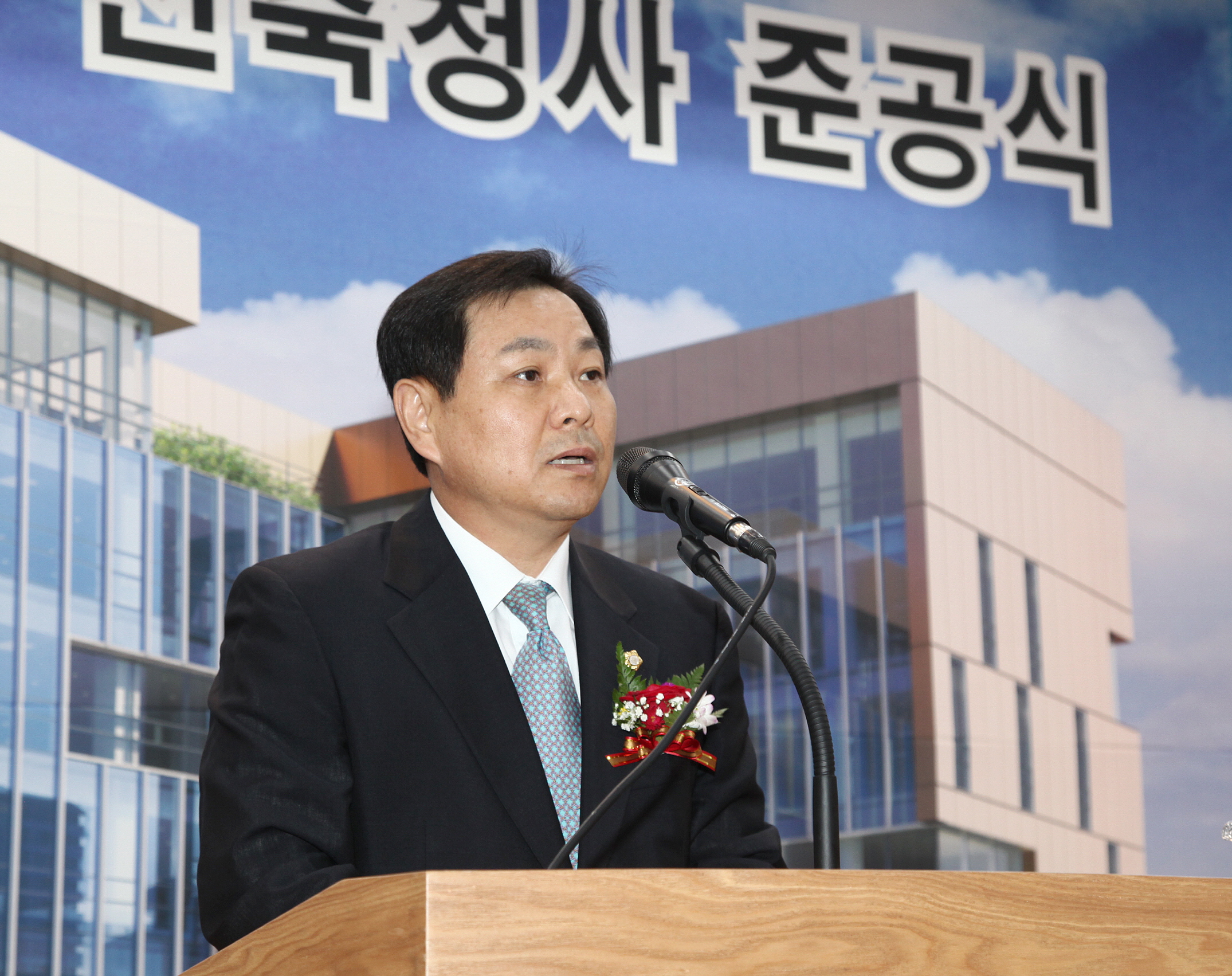 성남세무서 신축공사 준공식 참석 축하 - 3