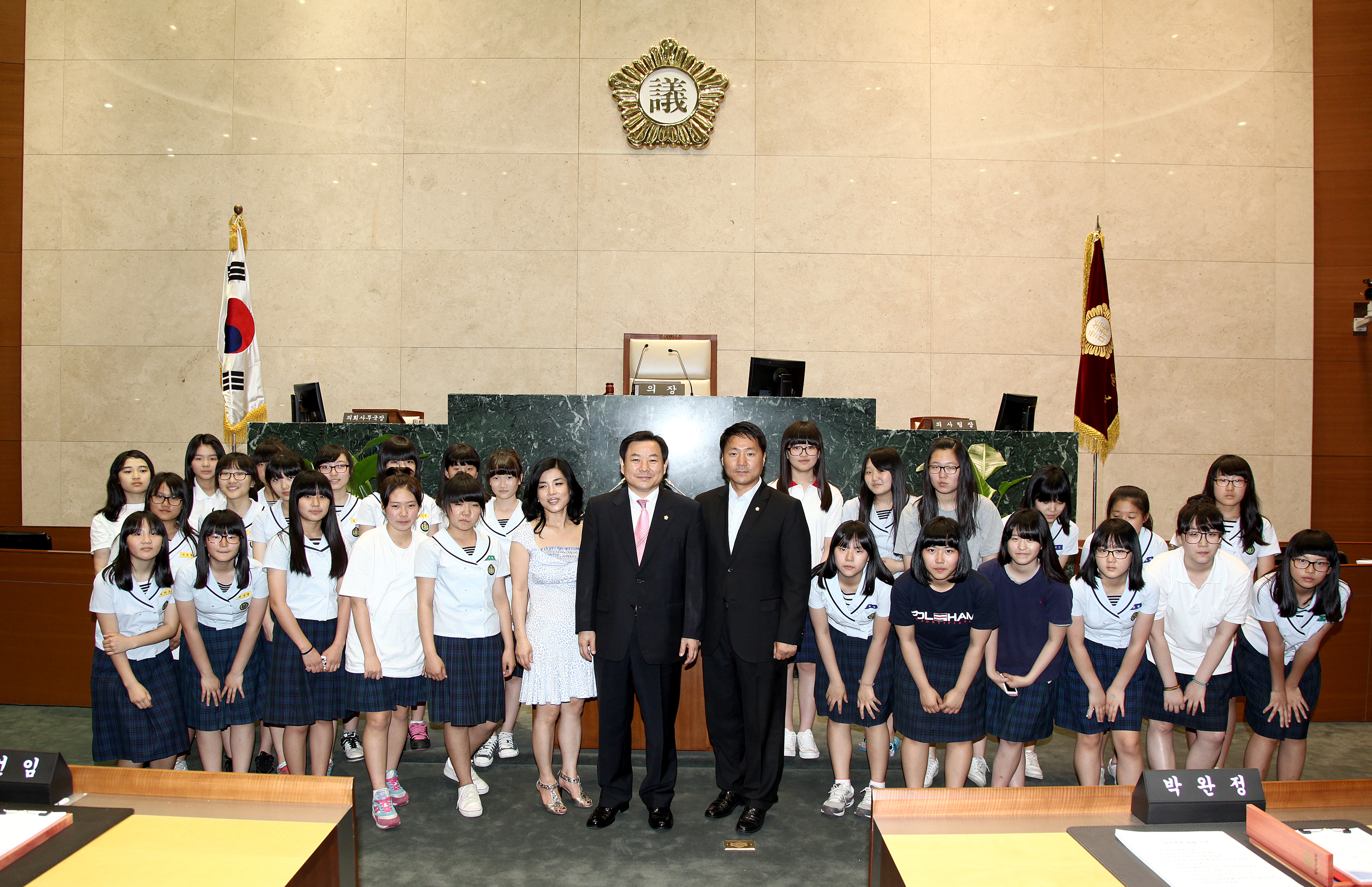 학생들 의회 방문 견학 - 1