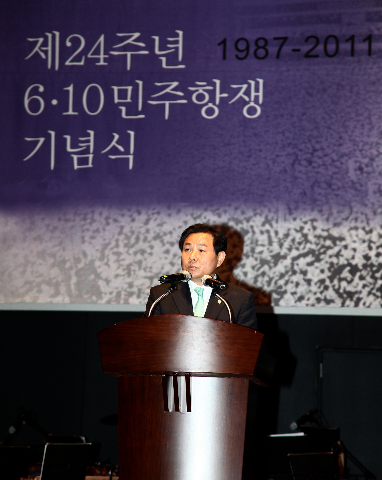 제24주년 6.10민주항쟁 기념식 - 2