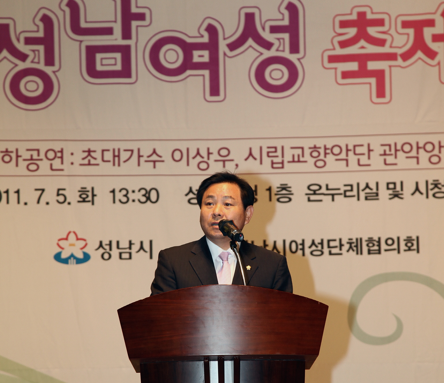 제16회 여성주간 기념식 - 4