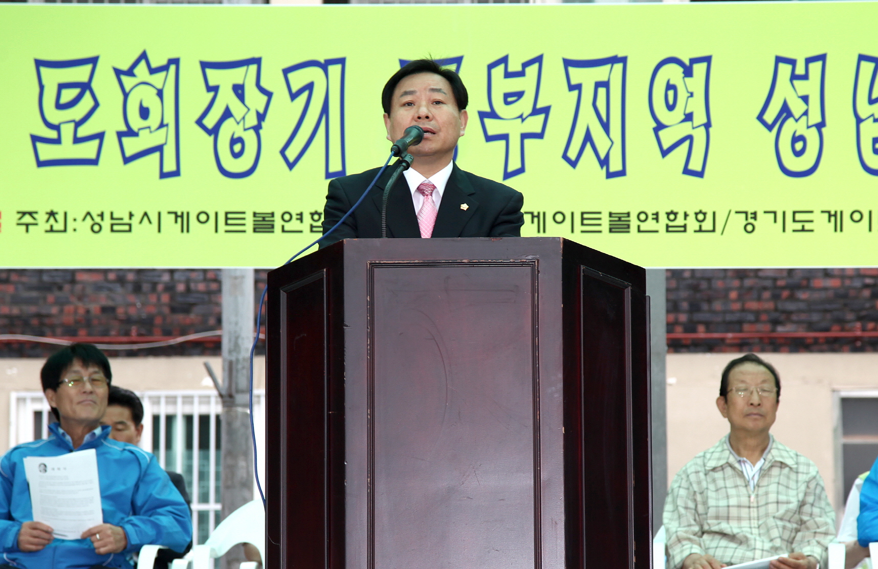 제107회 도회장기 동부지역 성남시 게이트볼대회 - 3