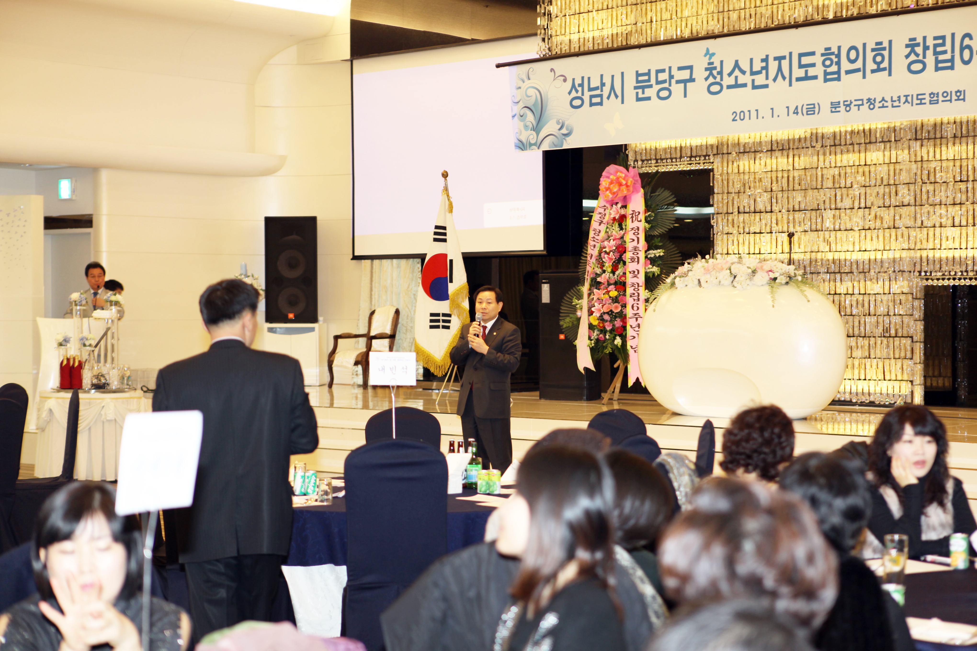 장대훈 의장 분당구 청소년지도협의회 정기총회 참석 격려 - 4