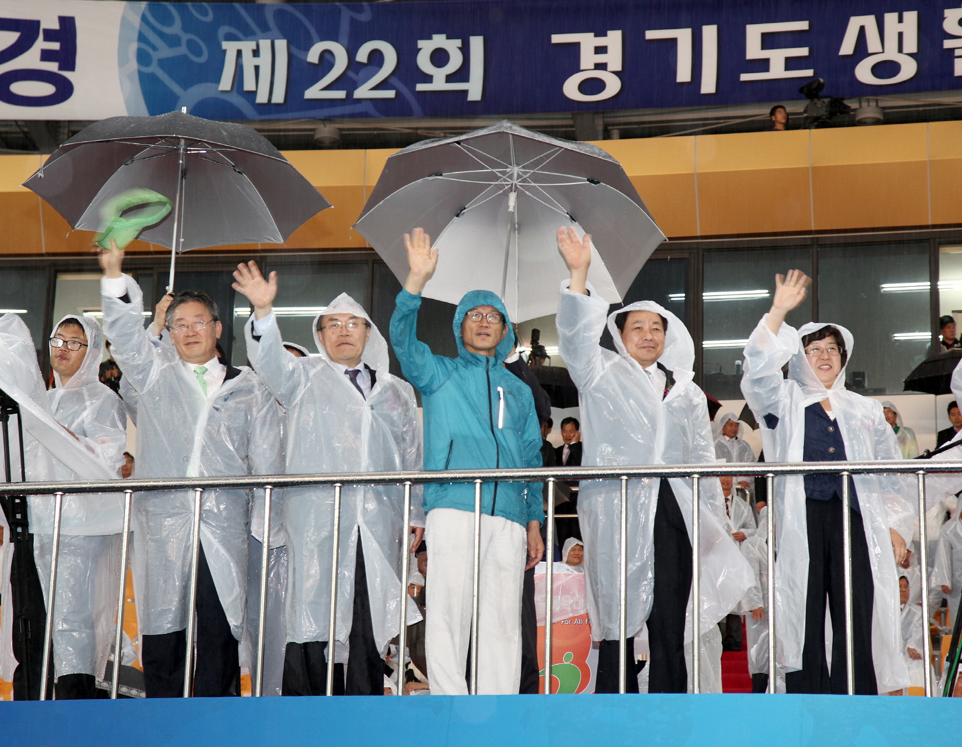 제22회 경기도 생활체육대축전 참석 - 4