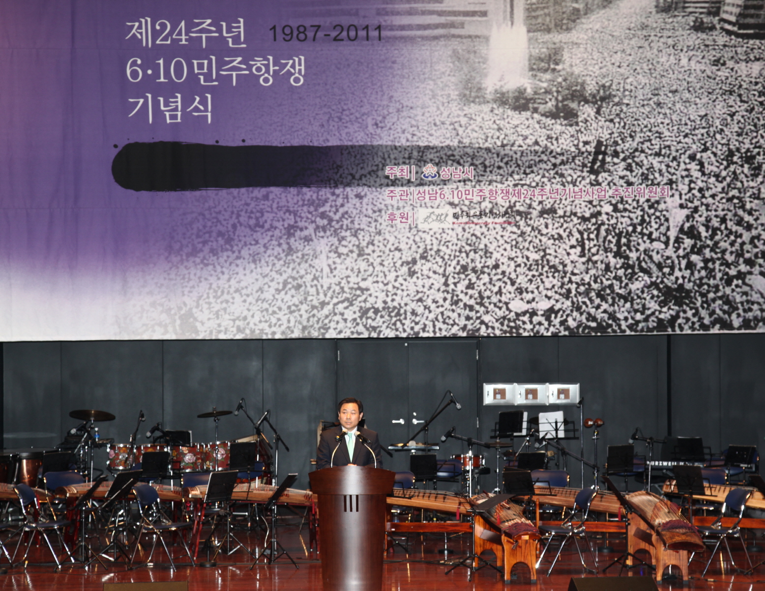 제24주년 6.10민주항쟁 기념식 - 3