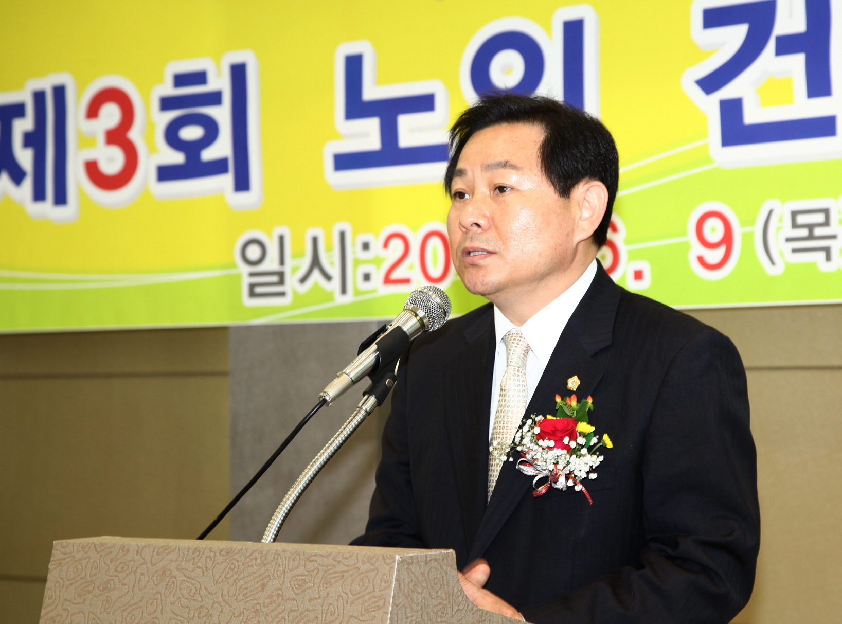 2011중원구 노인한마음 걷기대회 - 2