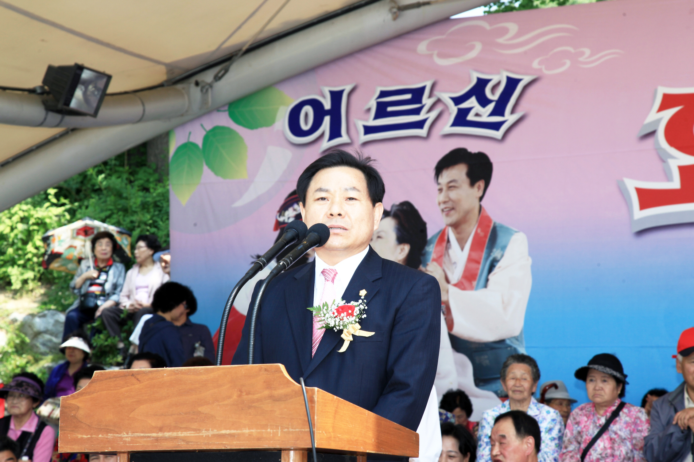 제8회 어르신 효도 대잔치 - 4