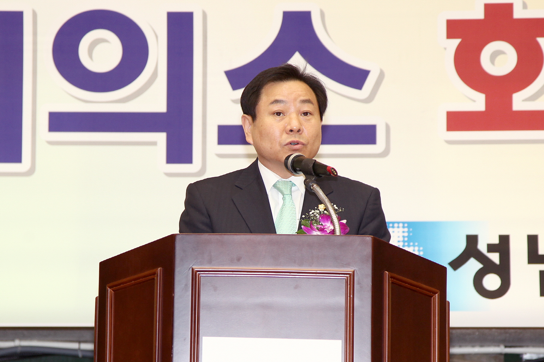 제5회 성남상공회장기 족구 대회 - 3