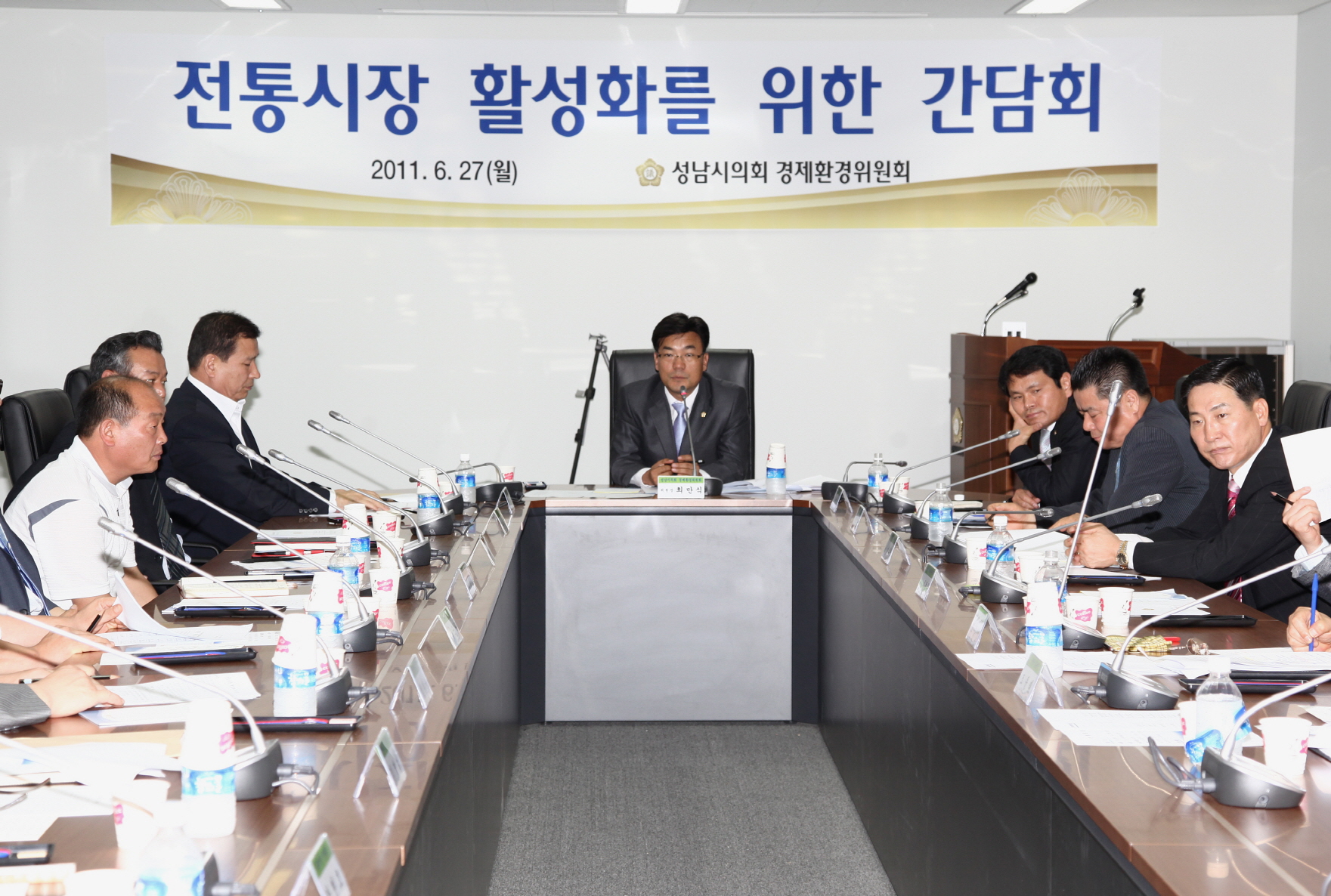 성남시의회, 전통시장 상인회장과 간담회 - 1