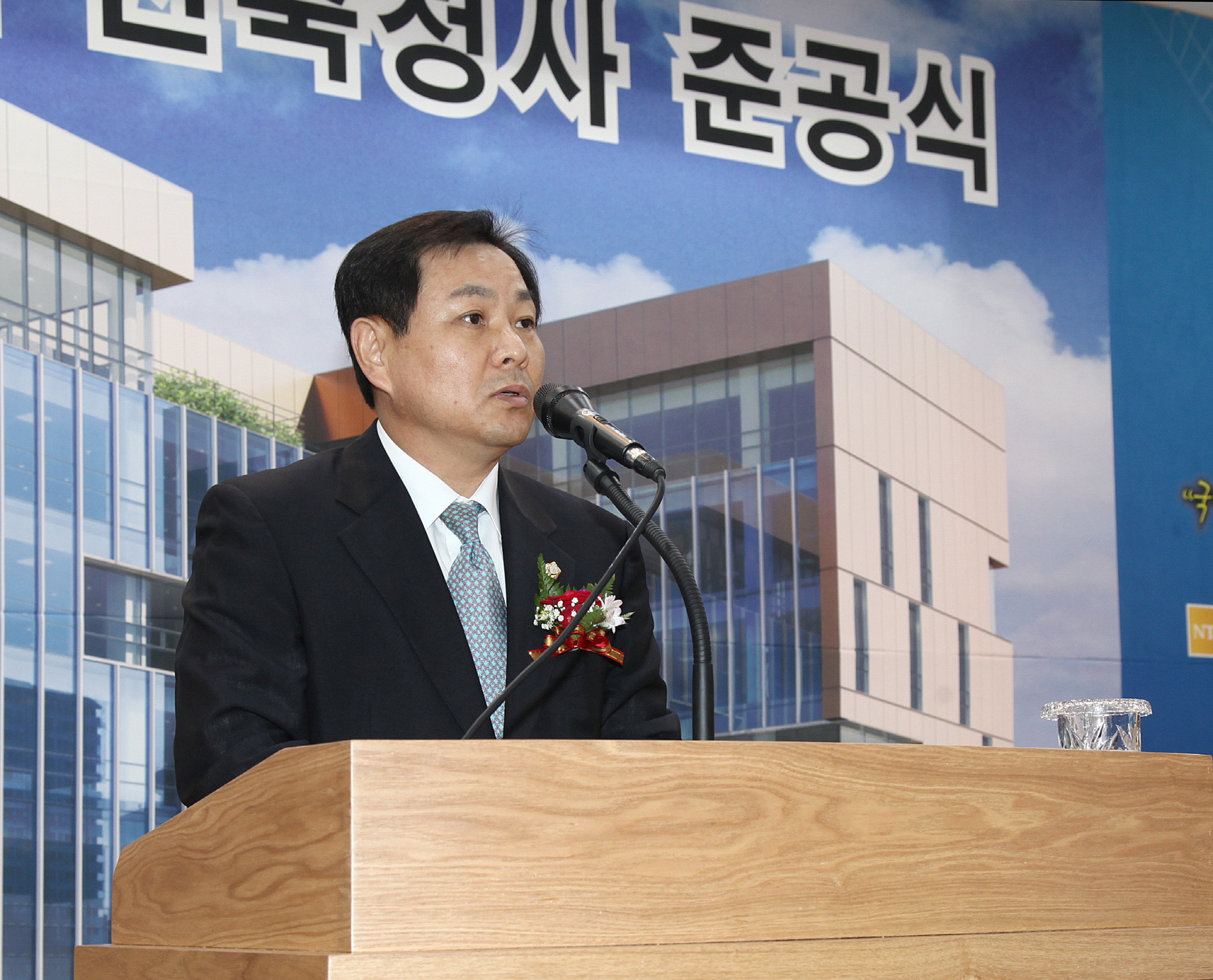 성남세무서 신축공사 준공식 참석 축하 - 2