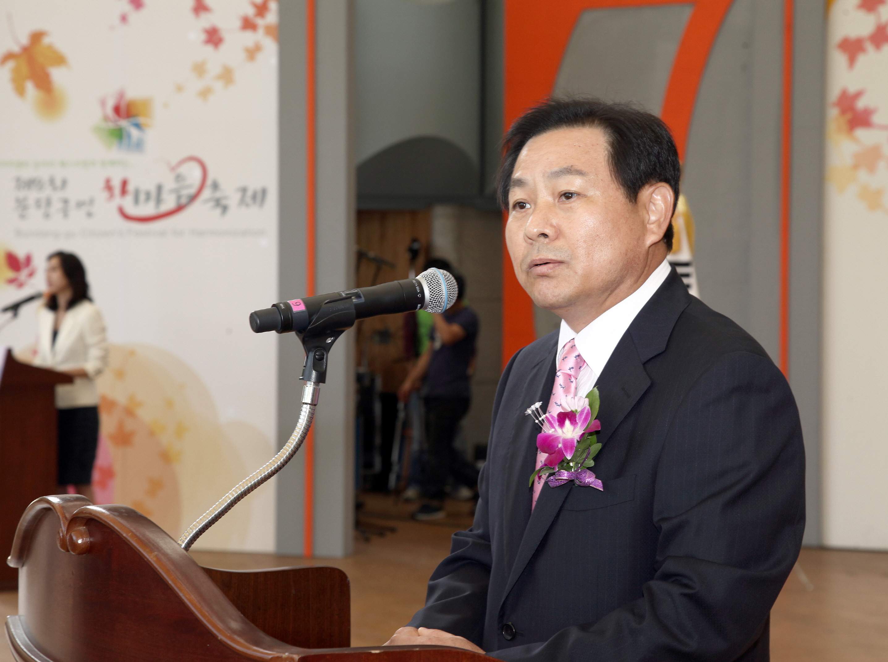 분당구민 한마음 체육대회 참석  - 2