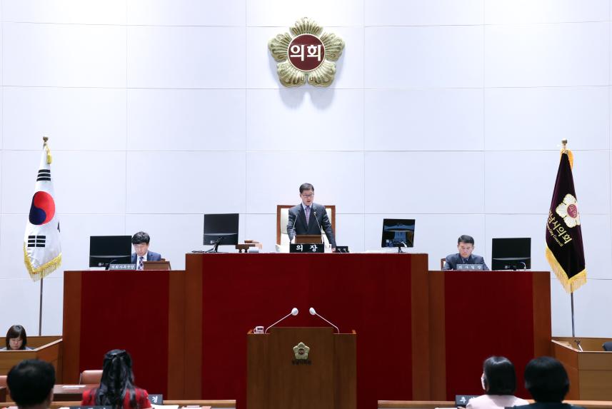 성남시의회 제289회 제2차 정례회 폐회 2023년도 회기 마무리