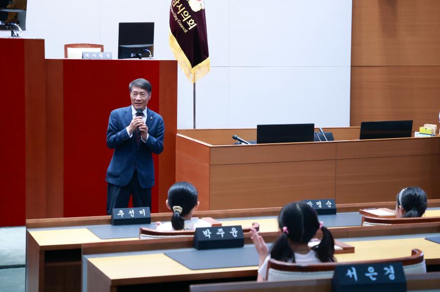 초림초등학교, 성남시의회 홍보관 단체견학