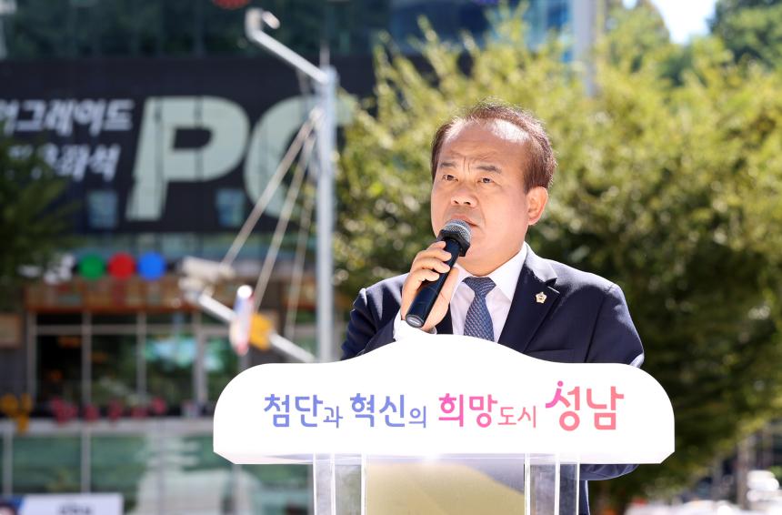 성남시의회, 제7회 해찬양짓말 거리페스티벌 참석