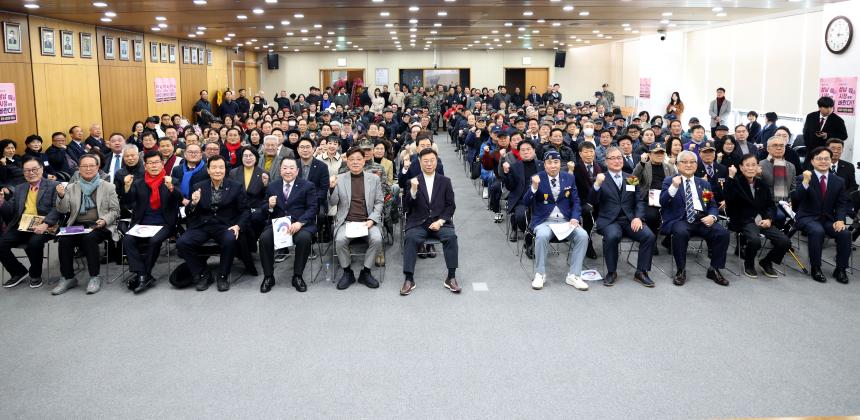 성남시의회, 성남시재향군인회 회장 이취임식 참석