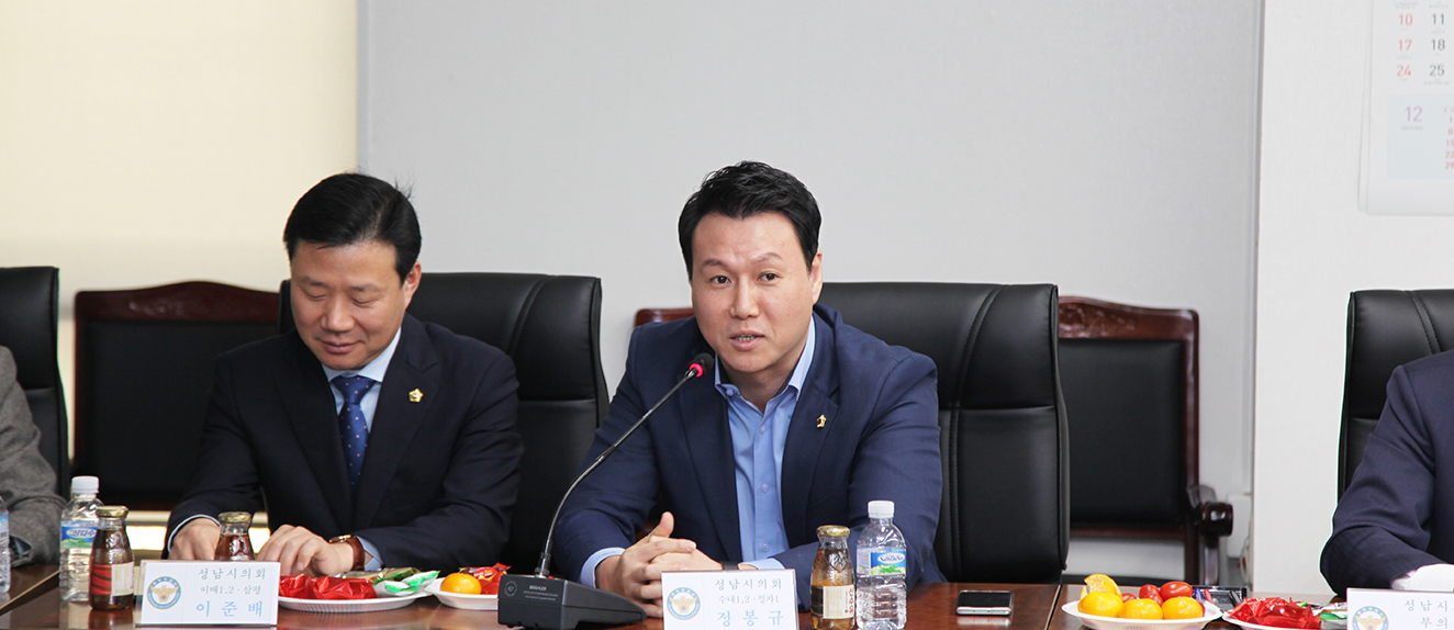 정봉규 의원